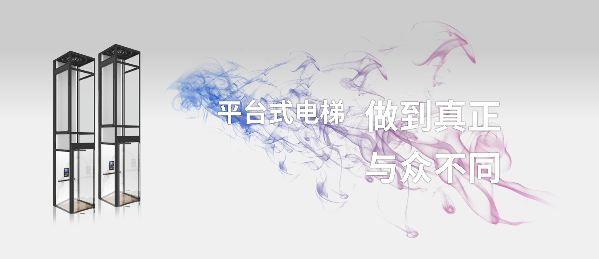 优家G1